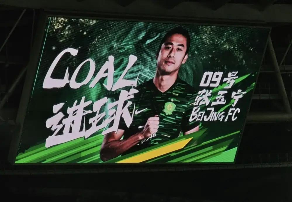 开云体育入口-门前包抄破门，张玉宁打入国安在工体的第800粒进球