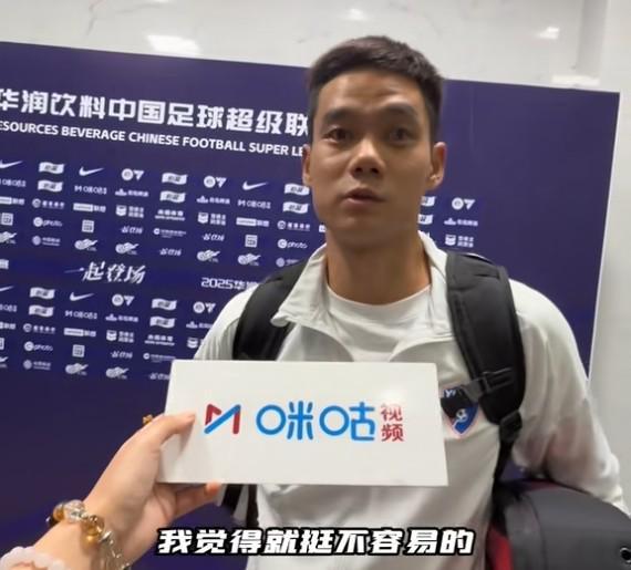 弋腾谈足协杯半决赛：打到这个份上，全力以赴，希望更进一步