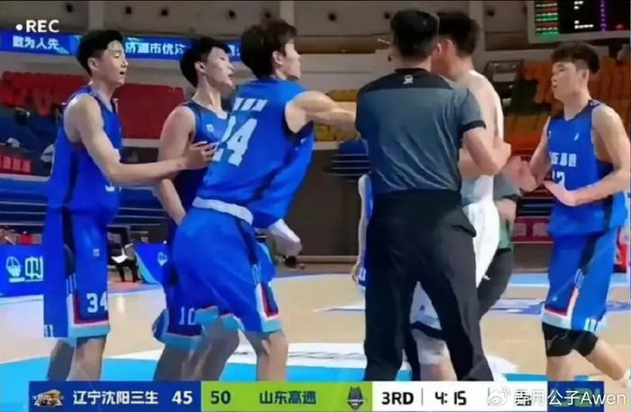 开云-因祸得福！一仗干到西班牙联赛，球迷：他俩真是自己“打”出来的