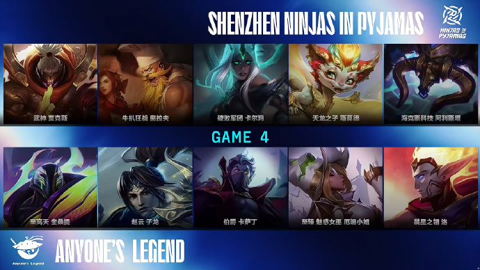 🎮LPL战报：双C爽玩横扫千军，AL让一追三击败NIP