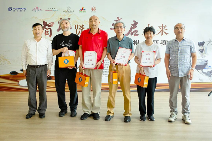 2025年“复旦复华杯”围棋大师赛圆满收官 古力夺得冠军