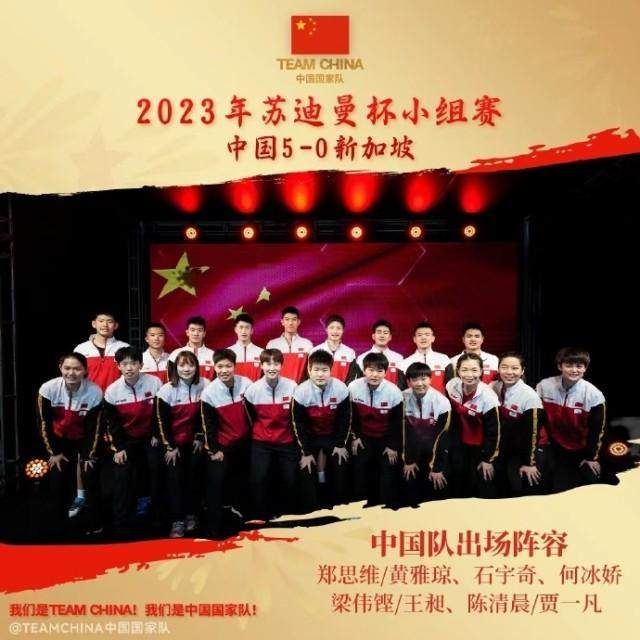 1684279979569047857.jpg 【早报】双杀米兰晋级!国米先抵伊斯坦布尔!