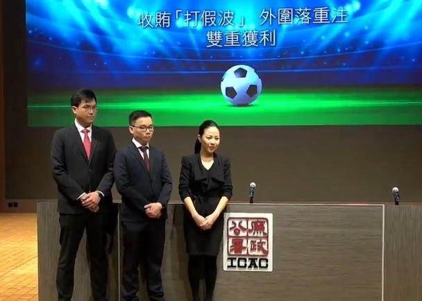 1684261892105032728.png kaiyun-港甲球队踢假球被逮捕23人 港足总:要斩草除根