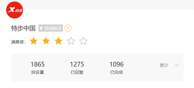 开云官网-更快速度+更强助功 特步的马拉松惊喜